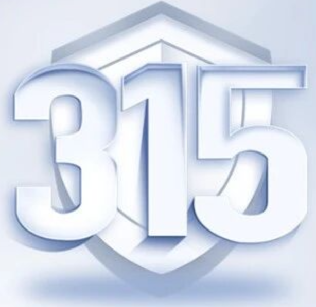 仲裁有话说|3·15消费维权③:假名签约门店搬空 婚介“成功承诺”岂能一走了之?