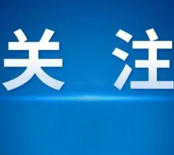 2026年春运湖南口岸出入境人员增长33%