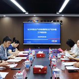 共促知识产权保护与仲裁协同发展 长沙市知识产权局赴长沙仲裁委员会调研