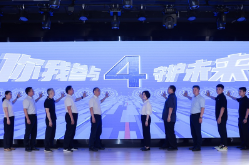 “青春不唱‘毒’角戏”丨聚焦“防范青少年药物滥用”第五届长沙市青少年禁毒宣传教育活动启动