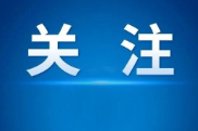 法治热搜｜白菜“蘸甲醛”，只是为了保鲜？可能涉嫌犯罪