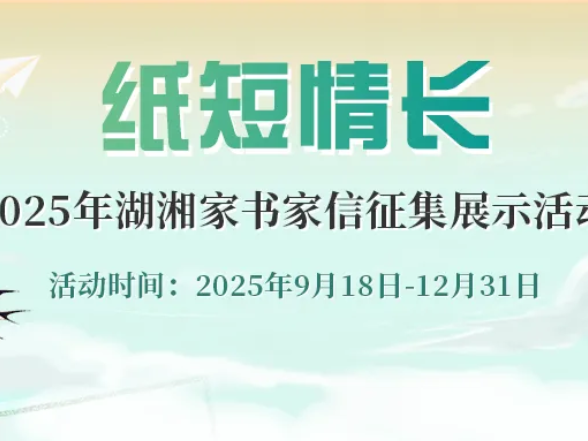【湖湘家书·精选】母亲残缺的身体为我撑起一个最温暖的家