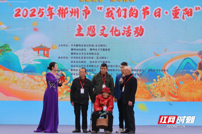 郴州.png 郴州.png