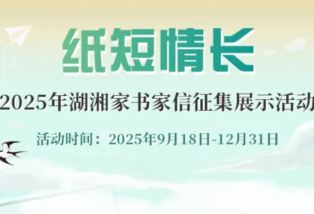 【湖湘家书·精选】一罐鲜红的剁辣椒，藏着我最想念的家味