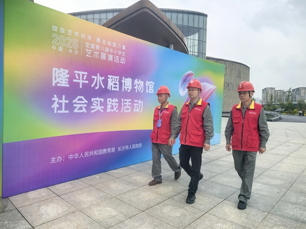document_news_content_680ef815f2f3c.jpg