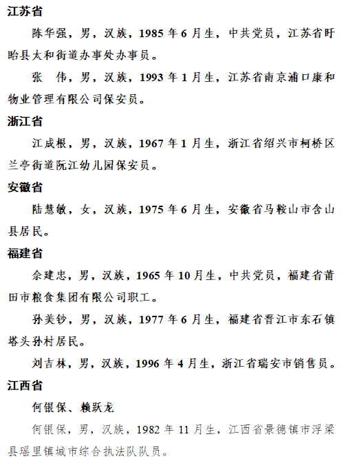 微信图片_20260331095922.png 微信图片_20260331095922.png