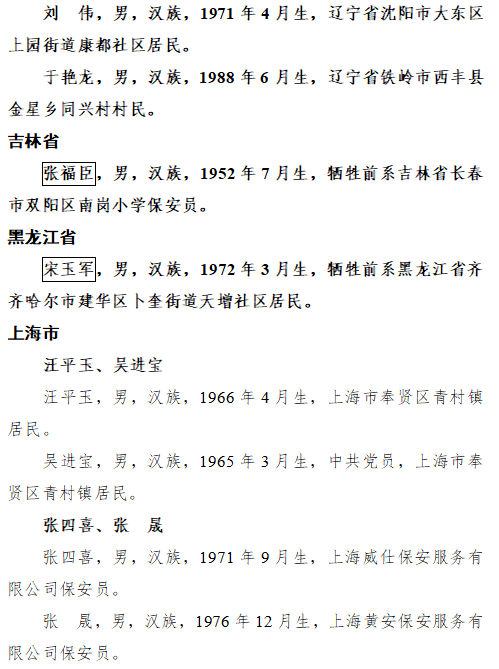 微信图片_20260331095919.png 微信图片_20260331095919.png