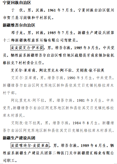 微信图片_20260331095938.png 微信图片_20260331095938.png