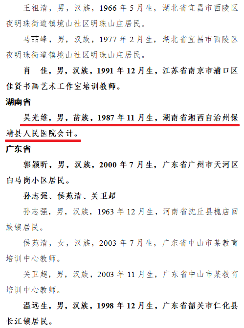 微信图片_20260331095928.png 微信图片_20260331095928.png