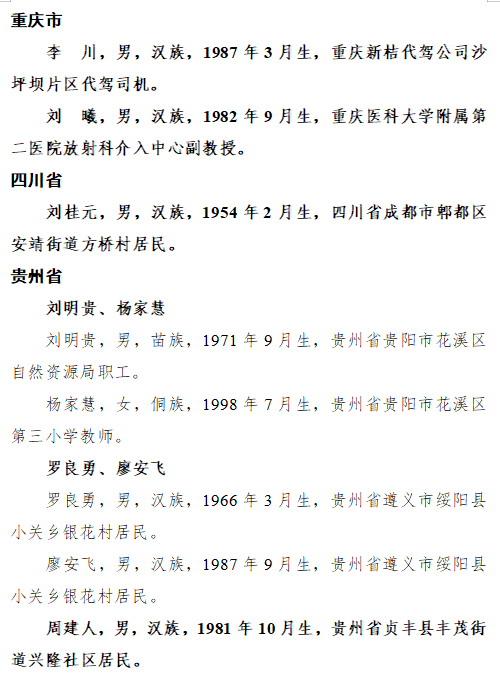微信图片_20260331095932.png 微信图片_20260331095932.png