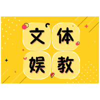 牛郎织女的故事，应经得住现代孩子的质疑