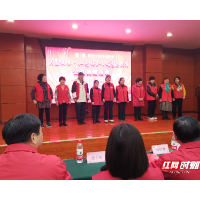 郴州市志愿者协会、好人协联合举办公益捐赠活动