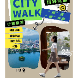 视频 | City walk 带你“阅”玩北湖