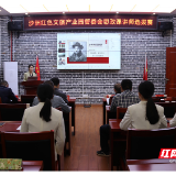 沙洲红色文旅产业园管委会举行思政课讲师选拔赛