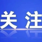 郴州市科技局调研“软弱涣散”基层党组织整顿帮扶工作