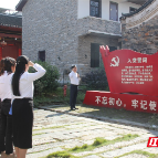 湘南幼专：凝心聚力心向党，学思践悟守初心