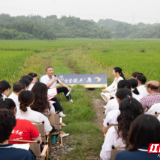 郴州职业技术学院：稻花香里说“丰”廉