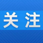 为保护绿水青山贡献“郴州经验”  郴州市有序推进土壤污染防治先行区建设