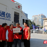 郴州首届马拉松比赛燃情开跑 郴州联通以高品质服务匠心护航