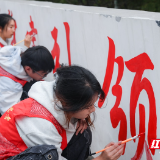 湘南幼专：艺润田园 艺心向党