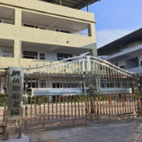 永兴县鲤鱼塘镇：“旧貌”焕“新颜” 书写老有所养新篇章
