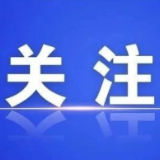 延迟退休改革 | 我国将加快健全养老服务网络