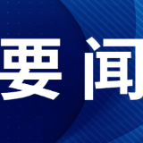 郴州市人民代表大会常务委员会关于召开市六届人大四次会议的决定