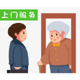 郴州临武工行：传递工行温度，上门服务暖人心