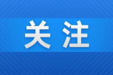 郴州召开“网络普法进基层·网络法治我先行”活动推进会暨全市网络管理与执法工作培训班