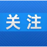 郴州召开“网络普法进基层·网络法治我先行”活动推进会暨全市网络管理与执法工作培训班