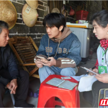 省第三方机构对资兴社会救助工作开展评估检查