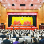 中国人民政治协商会议桂阳县第十届委员会第四次会议开幕