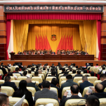政协汝城县第十届委员会第四次会议开幕