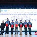郴州职业技术学院在这项国际大赛获佳绩