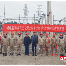 郴电国际永兴分公司：以“演”筑防 以“练”备战