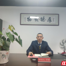 清风润华泰 廉韵促发展