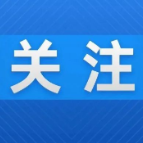 农闲人不闲，郴州工行金融赋能兴农忙