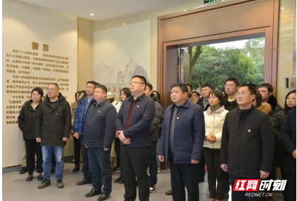 郴州市科技局开展春节前廉政警示教育活动