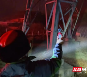 国网郴州供电公司 ：小年夜，他们奋战在防冻融冰一线