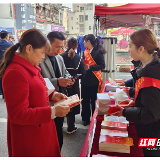 国债也来“赶分社” 人民银行郴州市分行在安仁组织开展“国债下乡”宣传活动