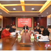 郴州市科技局召开2023年度党支部书记述职评议考核会