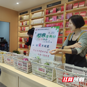 宜章县新华书店：“以书换蔬”让阅读更“鲜活”