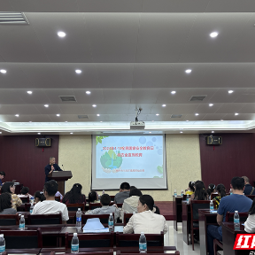 郴州市生态环境局苏仙分局开展全民国家安全教育日主题活动
