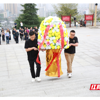 人民银行郴州市分行开展“我们的节日·清明”祭英烈主题活动