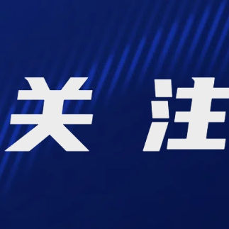 苏仙区助推生产型企业首批订单出口沙特阿拉伯