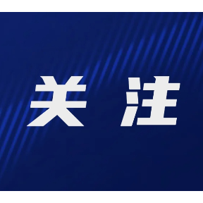 郴州市文化遗产保护传承座谈会召开