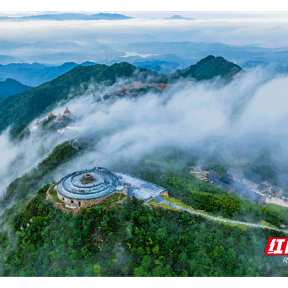 “两山”转化的郴州实践（一）：把偏远山区变成网红景区