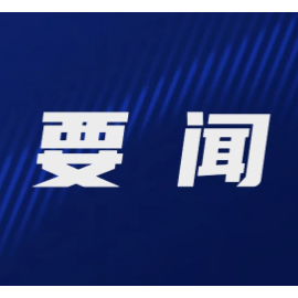 临武县：优化政务从“角色”转换开始