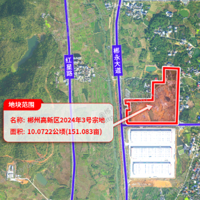 “盘”它！高新区物流新风口，151亩仓储宝地即将火热开拍...