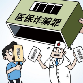 喜讯！郴州四个医保监管宣传画入选国家局将在全国宣传推广